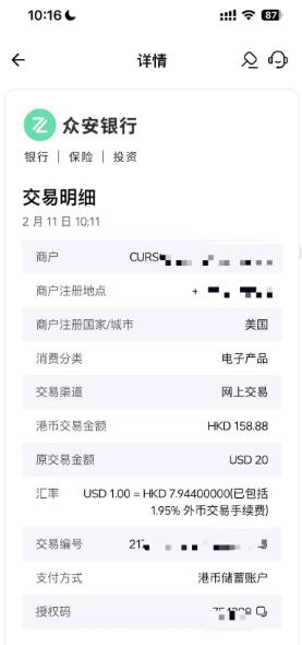 360截图20250220152128424.jpg 360截图20250220152128424.jpg