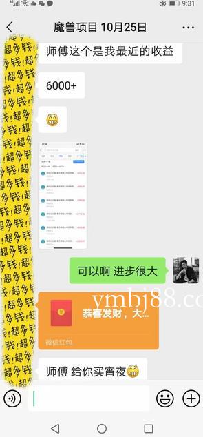 三款游戏全自动打金玩法，日入1k+，当天见收益，无需人工操作，长期可做【揭秘】-扬明网创