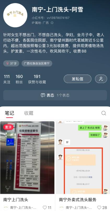 360截图20250213005340668.jpg 360截图20250213005340668.jpg