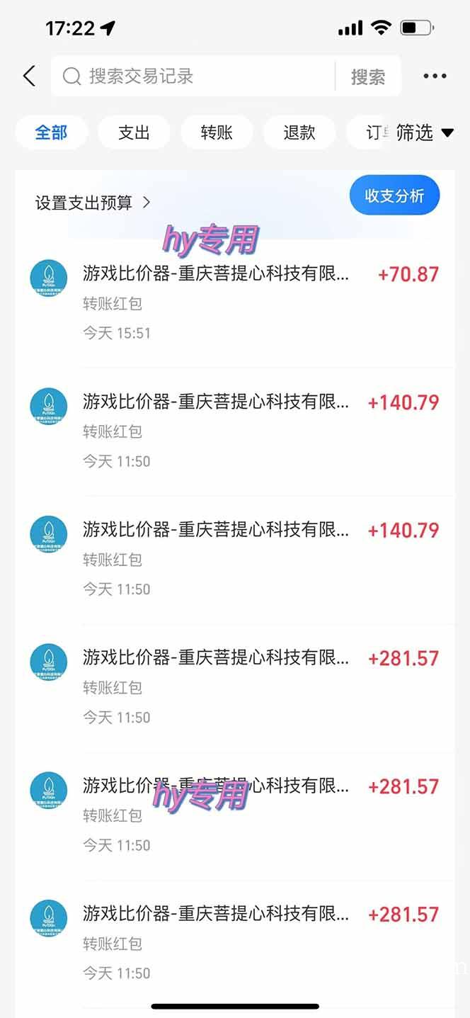 图片[1]-三款游戏全自动打金玩法，绿色稳定！日入1000+！-扬明网创