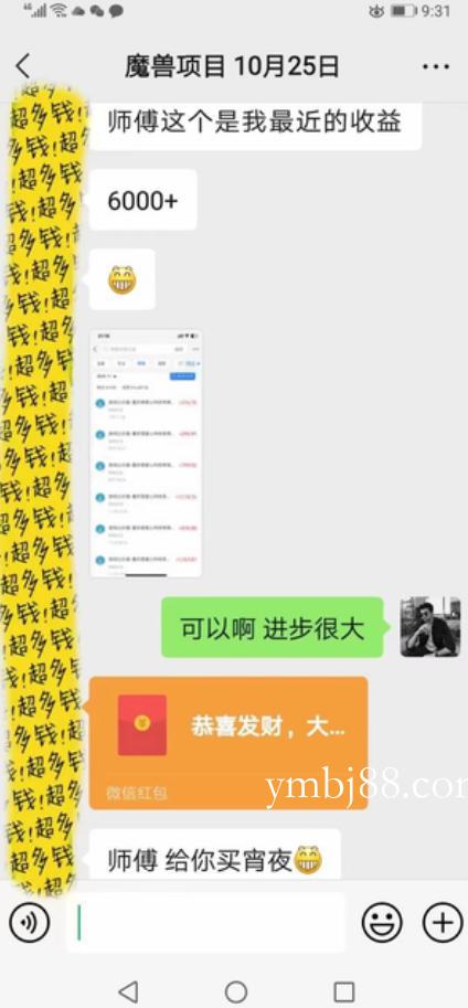 三款游戏全自动打金,日入1k+,不需要你会玩游戏,全职副业皆可做【揭秘】-扬明网创