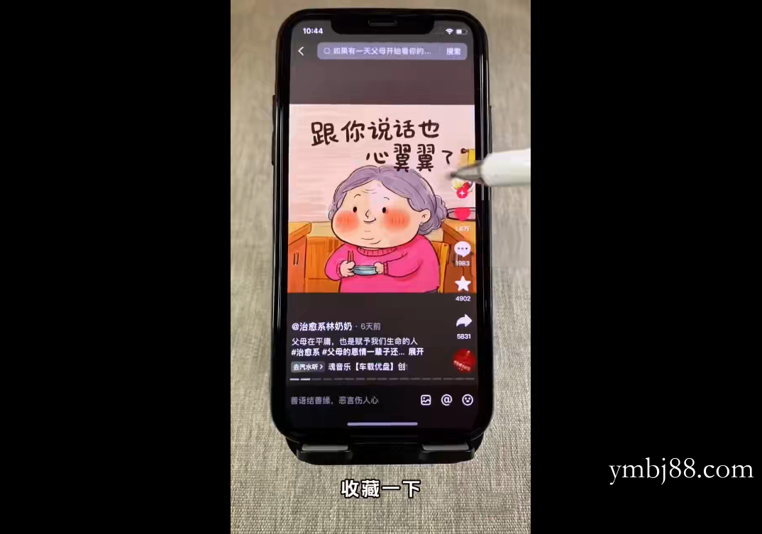 短视频Ai剪辑全套课程-扬明网创