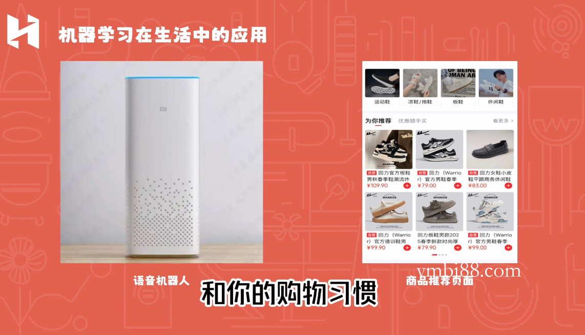 MIT少儿AI创新课-扬明网创