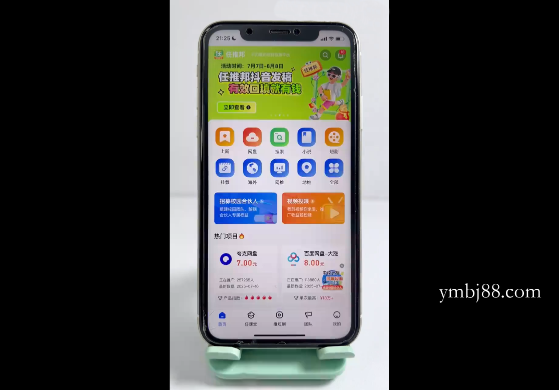 从0到1学AI：能落地、能赚钱的全场景实战课-扬明网创