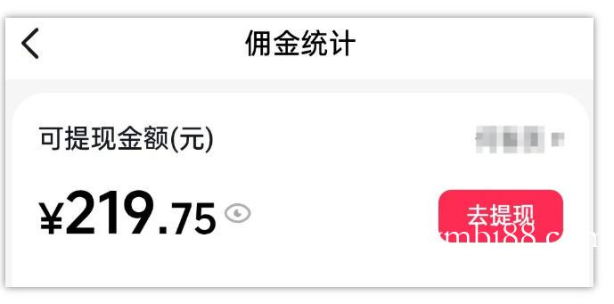 AI图文带货项目,操作2周卖出37件,已结算佣金219-扬明网创
